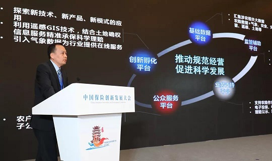 石一飞-1.jpg 草莓丝瓜视频