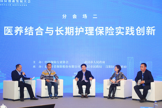 医养结合1.png 草莓丝瓜视频