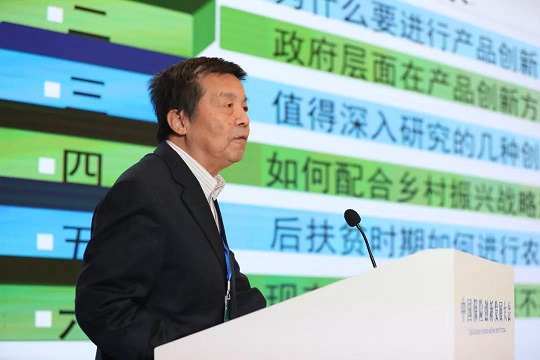 庹国柱-1.jpg 草莓丝瓜视频